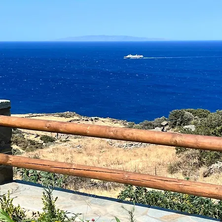 شقة Captain's Pounda *